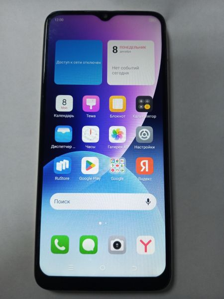 Купить Itel A70 4/256GB (A665L) Duos в Усолье-Сибирское за 2900 руб.