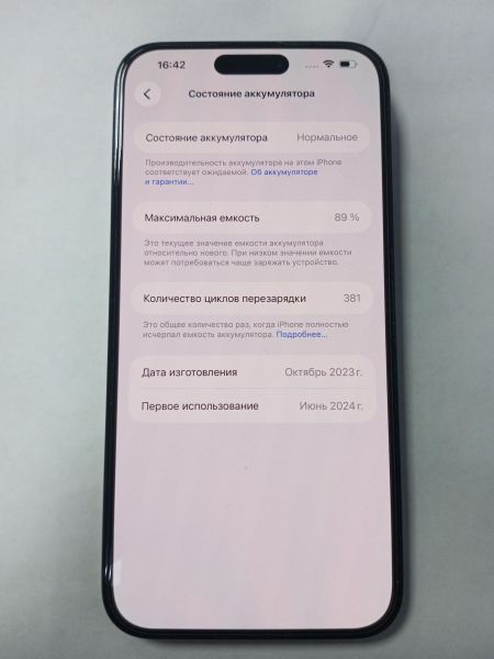 Купить Apple iPhone 15 Pro Max 256GB в Усолье-Сибирское за 59900 руб.