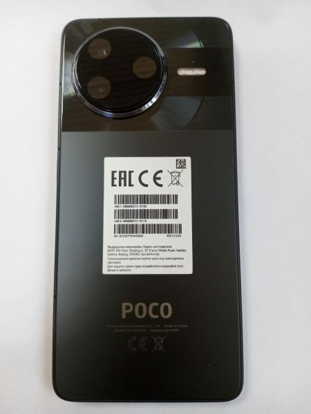 Купить POCO F7 Pro 12/512GB (24117RK2CG) Duos в Усолье-Сибирское за 26400 руб.