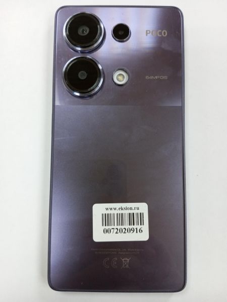 Купить POCO M6 Pro 12/512GB (2312FPCA6G) Duos в Усолье-Сибирское за 10600 руб.