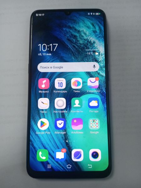 Купить Vivo V17 Neo 6/128GB (1907) Duos в Усолье-Сибирское за 5600 руб.