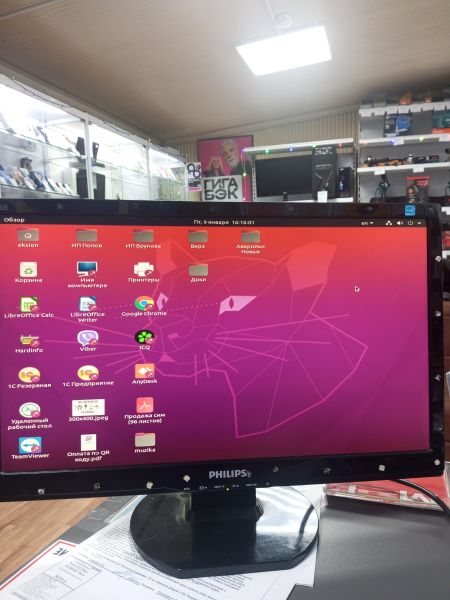 Купить Philips 220E1SB/00 в Усолье-Сибирское за 1300 руб.