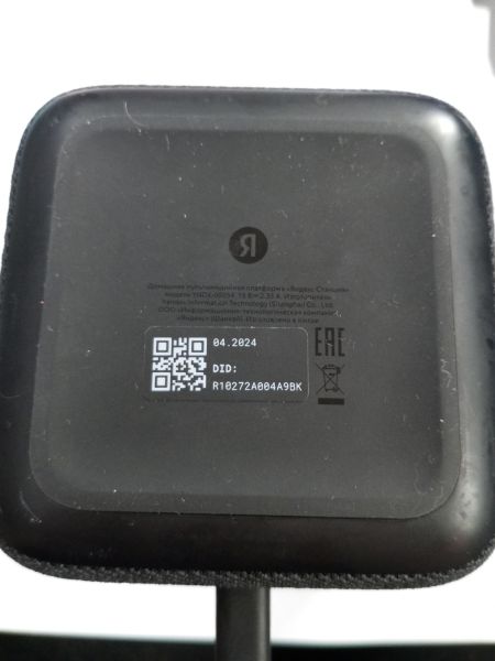 Купить Яндекс Станция Миди (YNDX-00054) с СЗУ в Усолье-Сибирское за 8300 руб.