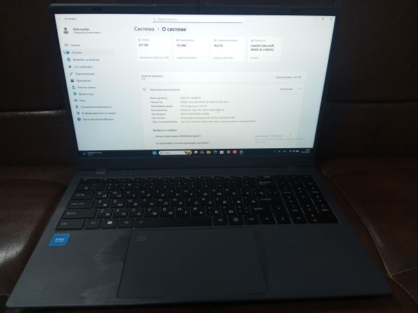 Купить HTEX без модели (15.6/FHD/N5095/16GB/SSD 512 GB) в Усолье-Сибирское за 12200 руб.