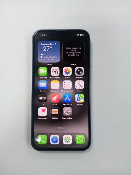 Купить Apple iPhone 13 128GB в Усолье-Сибирское за 22400 руб.