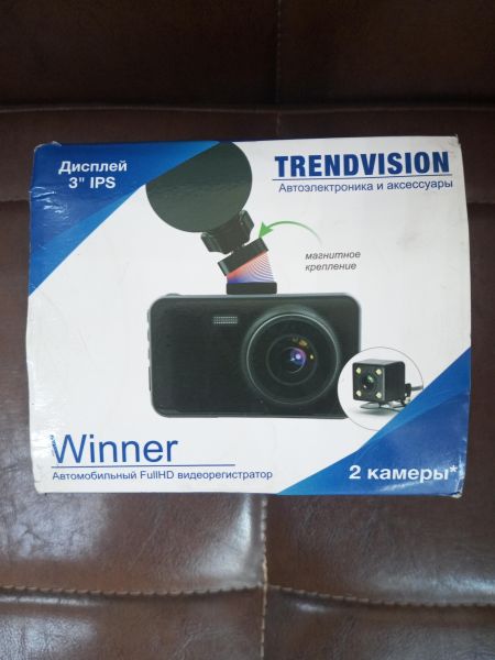 Купить TrendVision WINNER с СЗУ в Усолье-Сибирское за 2800 руб.