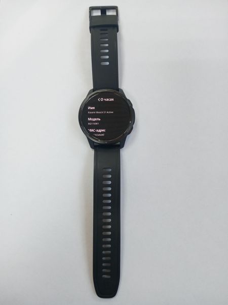 Купить Xiaomi Watch S1 Active (M2116W1) с СЗУ в Усолье-Сибирское за 2400 руб.