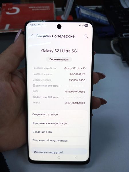 Купить Samsung Galaxy S21 Ultra 5G 12/256GB (G998B) Duos в Усолье-Сибирское за 25800 руб.