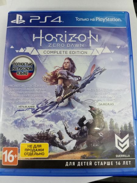 Купить Horizon Zero Dawn Complete Edition (PS4) в Усолье-Сибирское за 500 руб.