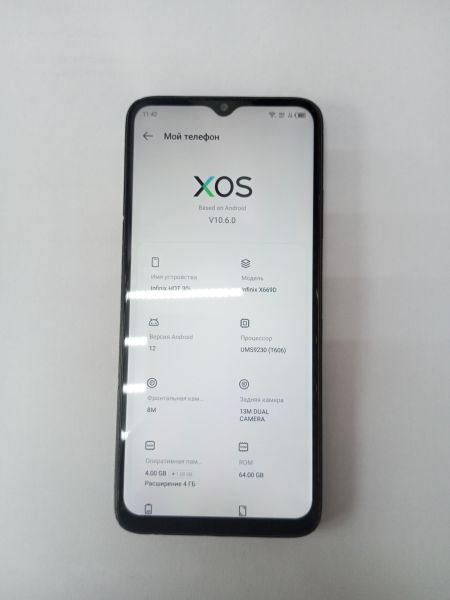 сотовый телефон Infinix Hot 30i 4/64GB (X669D) Duos в УсольеСибирское