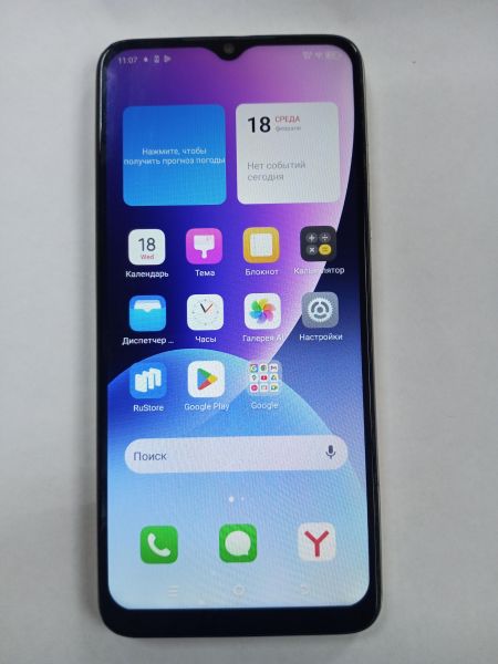 Купить Itel A70 4/256GB (A665L) Duos в Усолье-Сибирское за 4600 руб.