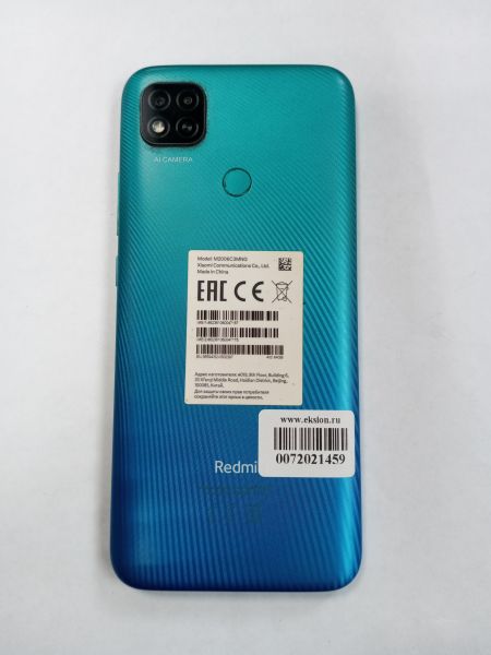Купить Xiaomi Redmi 9C NFC 3/64GB (M2006C3MNG) Duos в Усолье-Сибирское за 3400 руб.