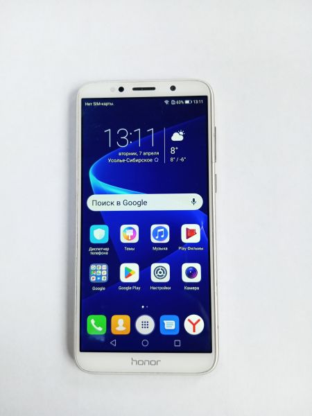Купить Honor 7A 2/16GB (DUA-L22) Duos в Усолье-Сибирское за 1200 руб.