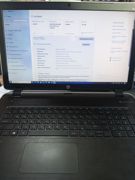 Купить HP Pavilion 17-f061sr J4Z95EA (SSD 512GB) в Усолье-Сибирское за 10000 руб.