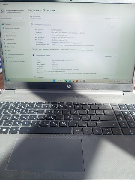 ноутбук HP 15s-eq1321ur 3B2W9EA в Усолье-Сибирское