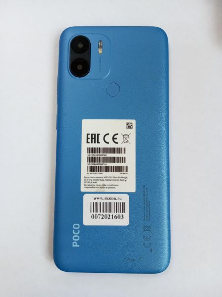 Купить POCO C51 2/64GB (2305EPCC4G) Duos в Усолье-Сибирское за 2800 руб.