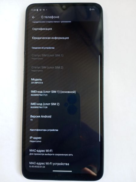 Купить POCO C61 4/128GB (2312BPC51X) Duos в Усолье-Сибирское за 4400 руб.