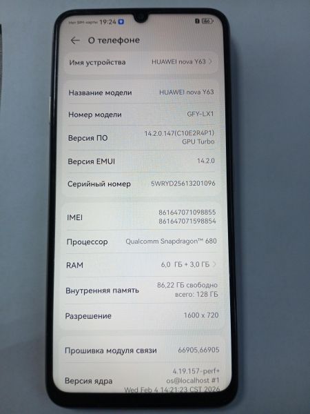 Купить Huawei nova Y63 6/128GB (GFY-LX1) Duos в Усолье-Сибирское за 5800 руб.
