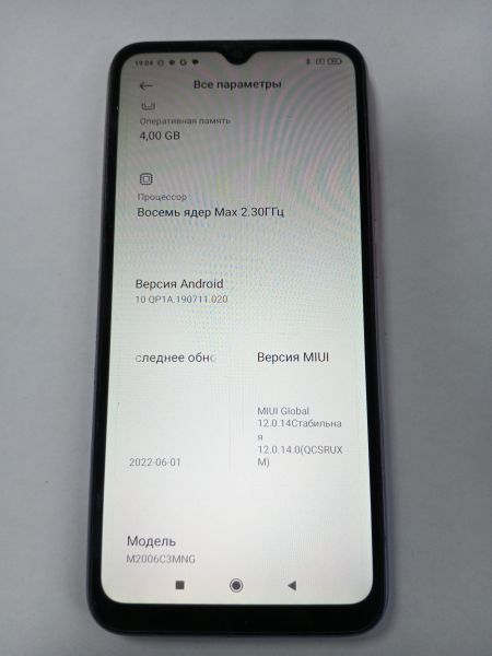 Купить Xiaomi Redmi 9C NFC 4/128GB (M2006C3MNG) Duos в Усолье-Сибирское за 3400 руб.