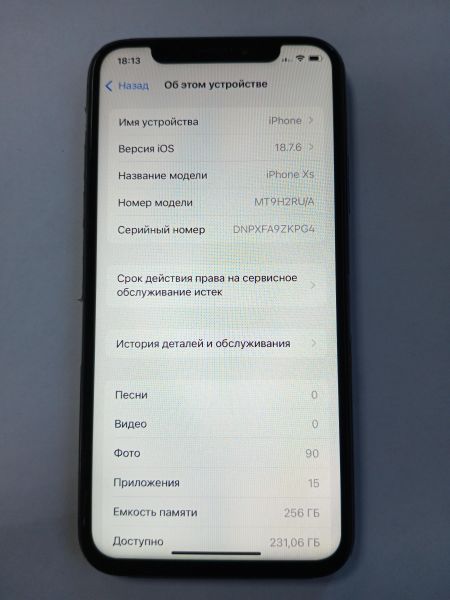 сотовый телефон Apple iPhone XS 256GB в Усолье-Сибирское