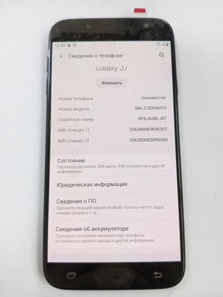 Купить Samsung Galaxy J7 2017 3/16GB (J730FM) Duos в Усолье-Сибирское за 2400 руб.