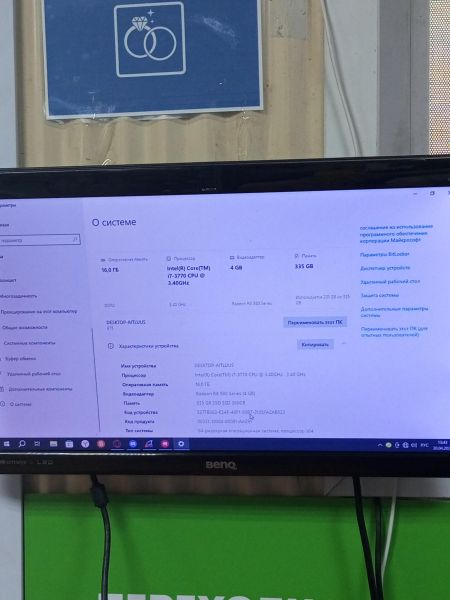 системный блок Сборка i7-3770, RX 580 4GB, 16GB RAM, SSD 360 GB в Усолье-Сибирское