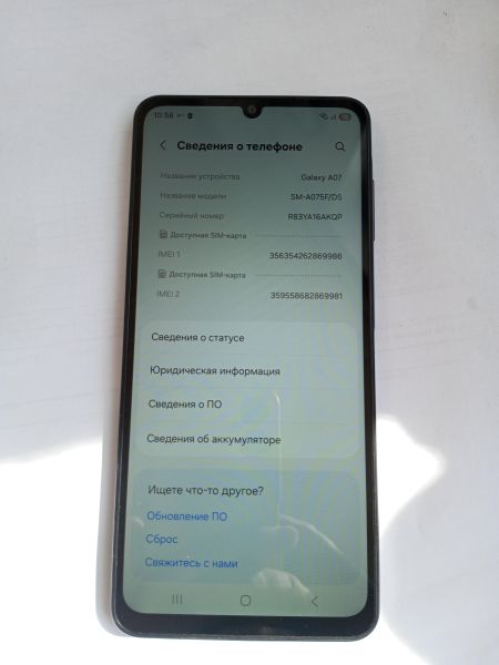 сотовый телефон Samsung Galaxy A07 4/64GB (A075F) Duos в Усолье-Сибирское