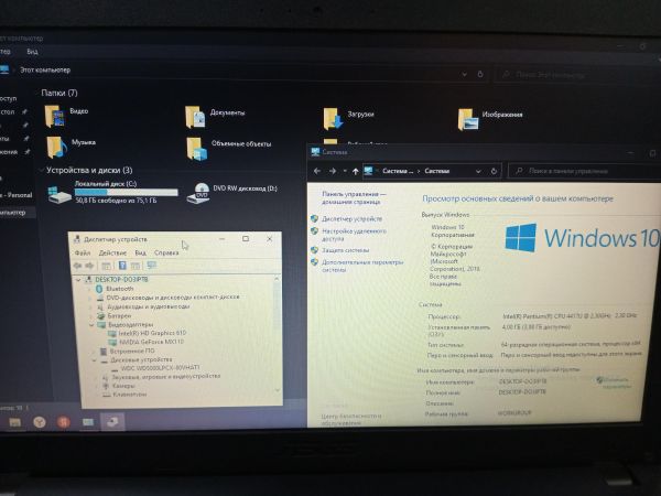 ноутбук ASUS VivoBook X543UB-GQ1168 в Усолье-Сибирское