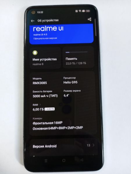 Купить Realme 8 6/128GB (RMX3085) Duos в Усолье-Сибирское за 4800 руб.