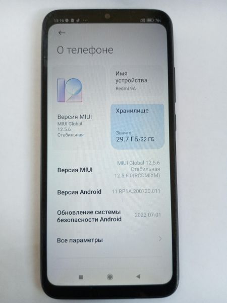 Купить Xiaomi Redmi 9A 2/32GB (M2006C3LG/M2006C3LI) Duos в Усолье-Сибирское за 1700 руб.