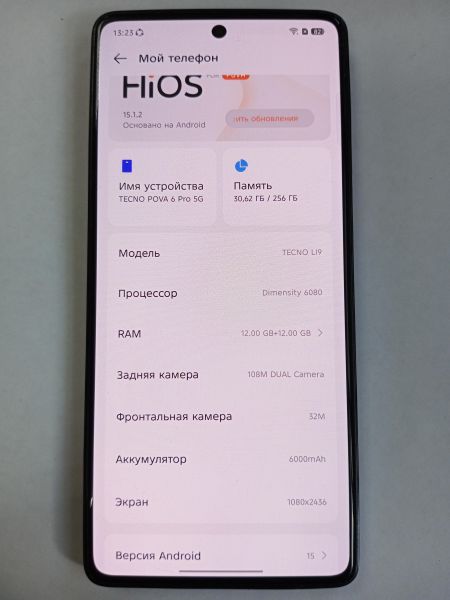 Купить TECNO Pova 6 Pro 5G 12/256GB (LI9) Duos в Усолье-Сибирское за 10800 руб.