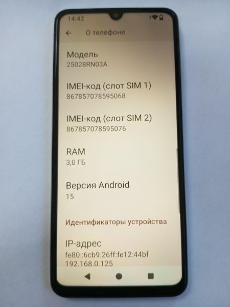 сотовый телефон Xiaomi Redmi A5 3/64GB (25028RN03A) Duos в Усолье-Сибирское