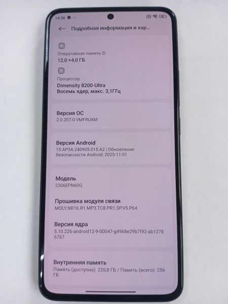 Купить Xiaomi 13T 12/256GB (2306EPN60G) Duos в Усолье-Сибирское за 14900 руб.