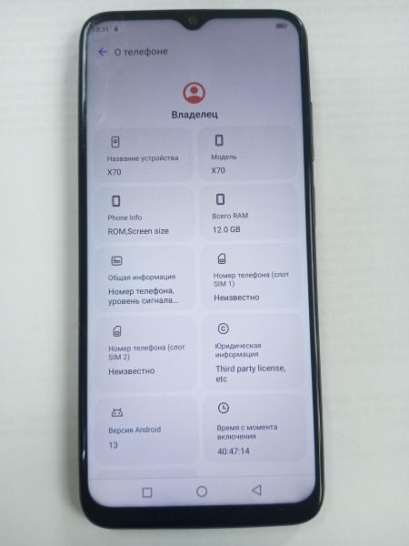 Купить CUBOT X70 12/256GB Duos в Усолье-Сибирское за 9300 руб.