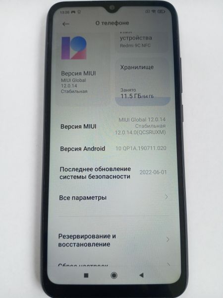 Купить Xiaomi Redmi 9C NFC 3/64GB (M2006C3MNG) Duos в Усолье-Сибирское за 2800 руб.