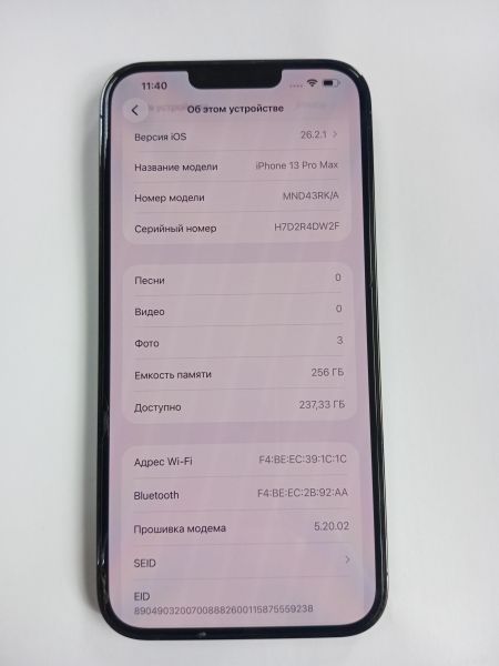 Купить Apple iPhone 13 Pro Max 256GB в Усолье-Сибирское за 41800 руб.