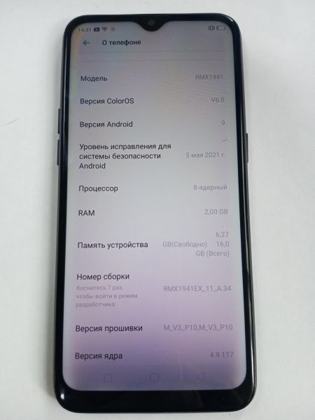 Купить Realme C2 2/16GB (RMX1941) Duos в Усолье-Сибирское за 1900 руб.