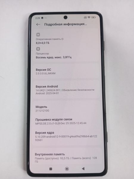 Купить POCO F4 GT 8/128GB (21121210G) Duos в Усолье-Сибирское за 8800 руб.