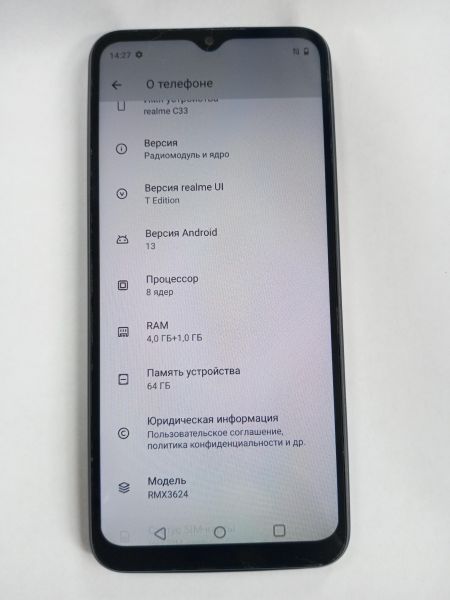 Купить Realme C33 4/64GB (RMX3624) Duos в Усолье-Сибирское за 3600 руб.