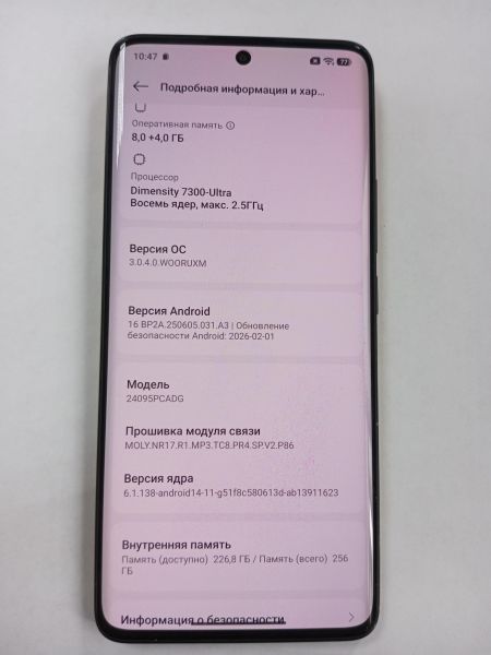 сотовый телефон POCO X7 8/256GB (24095PCADG) Duos в Усолье-Сибирское