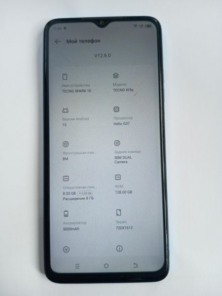 Купить TECNO Spark 10 8/128GB (KI5q) Duos в Усолье-Сибирское за 4900 руб.