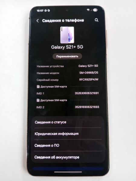сотовый телефон Samsung Galaxy S21+ 5G 8/128GB (G996B) Duos в Усолье-Сибирское