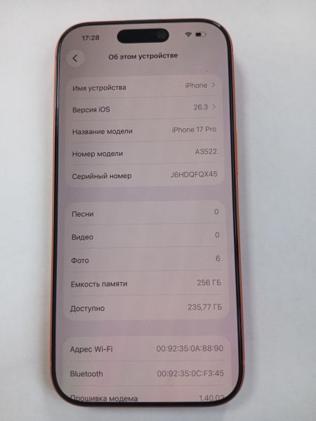 сотовый телефон Apple iPhone 17 Pro 256GB в Усолье-Сибирское
