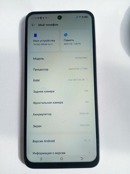Купить TECNO Spark Go 2 4/128GB (KM4) Duos в Усолье-Сибирское за 4900 руб.