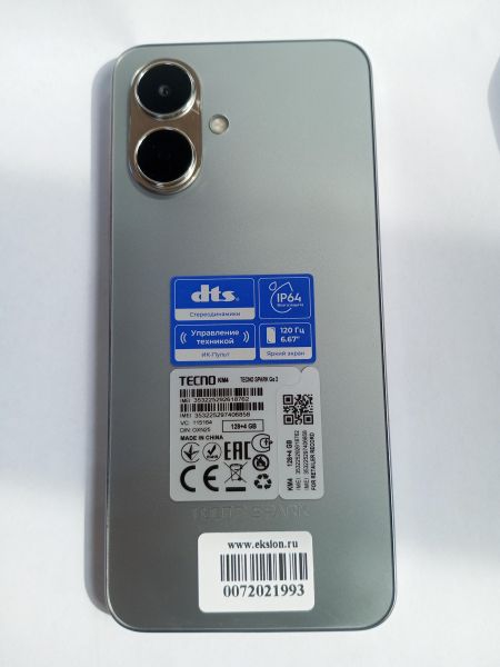 Купить TECNO Spark Go 2 4/128GB (KM4) Duos в Усолье-Сибирское за 4900 руб.