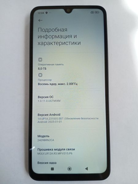 сотовый телефон Xiaomi Redmi 14C 8/256GB (2409BRN2CA) Duos в Усолье-Сибирское