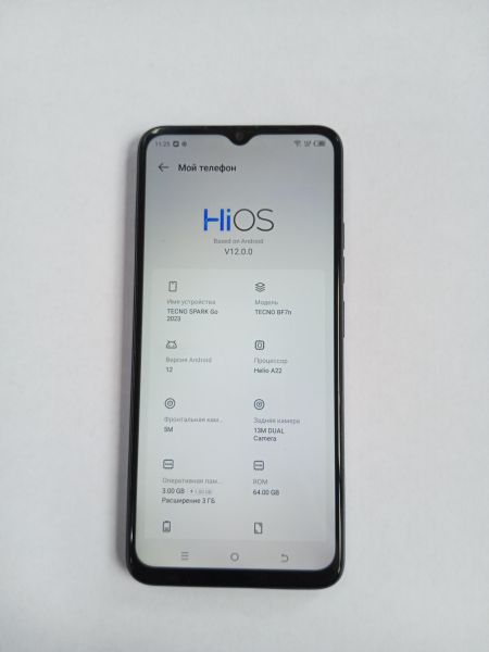 сотовый телефон TECNO Spark Go 2023 3/64GB (BF7n) Duos в Усолье-Сибирское