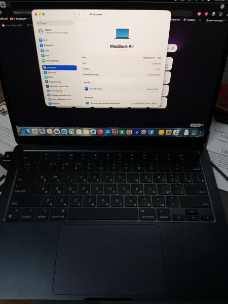 ноутбук Apple MacBook Air 13 2022 16/256GB (A2681) в Зима