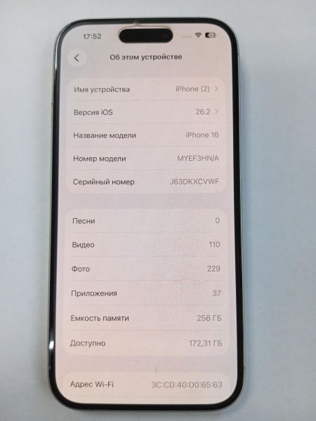 сотовый телефон Apple iPhone 16 256GB в Усолье-Сибирское
