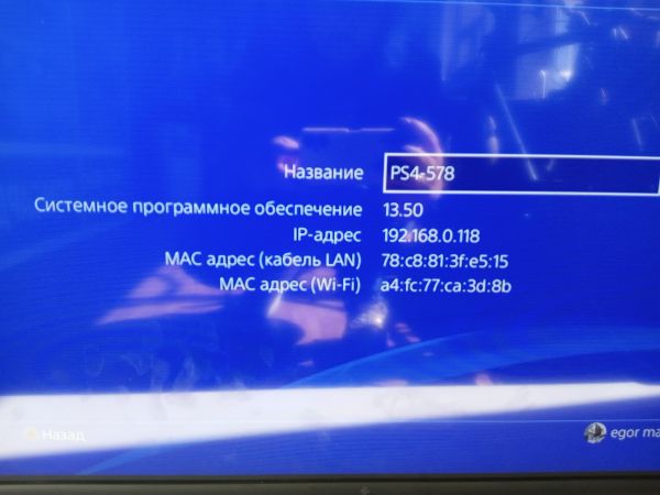 игровая приставка Sony PlayStation 4 Slim 1TB (CUH-2208B) в Усолье-Сибирское